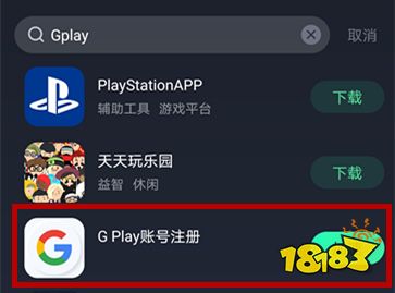 超级车机器人安卓游戏手机下载安装 