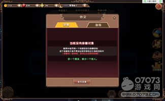 打工人的十日女友游戏 