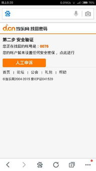 HorseAcademy马匹学院游戏中文版下载安装 
