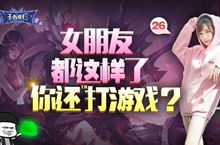 前女友和现女友和我最新版手游 