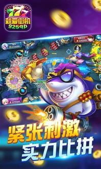 闪玩安卓版 