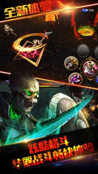 黑魔法城堡 