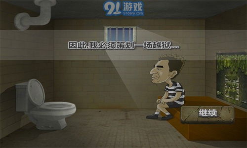 小桃的纠结安卓游戏 