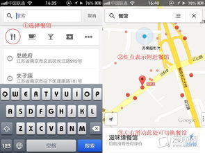 谷歌地图2024高清卫星地图 