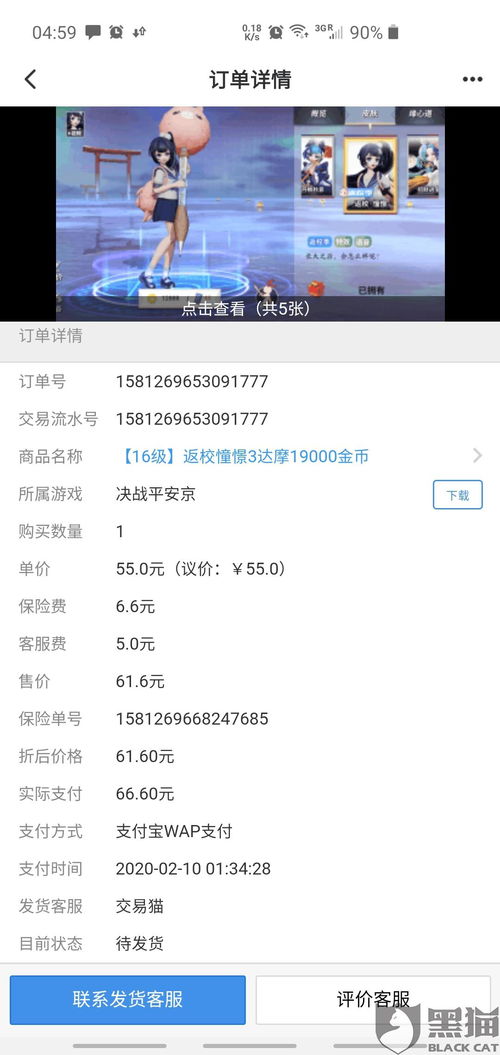 CarCareInc.汽车护理公司游戏v0.1.2下载 