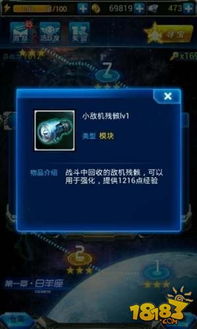 红蓝火柴人逃亡记游戏官方版下载0.3 