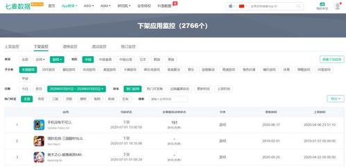 你够聪明吗安卓版免费下载安装 