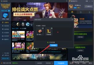 12月的EVE无尽的平安夜 