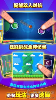 坦克世界陆军对战游戏无弹窗官方版手机下载地址 