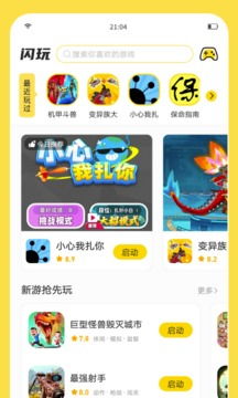还能这样玩吗 