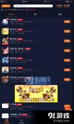 欢太游戏中心下载安装 