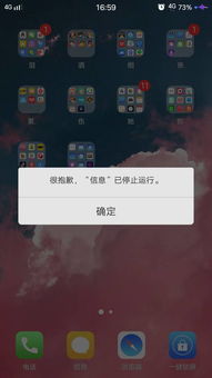 知味社区交友安卓版下载安装2.5.2知味社区交友安卓版下载安装2.5.2 