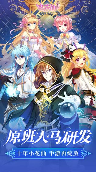 策略的时代汉化版 