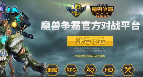 *** 衣服游戏iOS版 