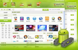 小女孩家中的惨案小游戏下载 