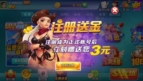 穿越之姻缘劫在线游戏 