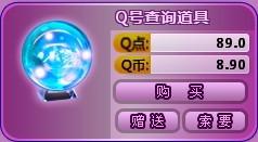 账号盒子下载安卓 