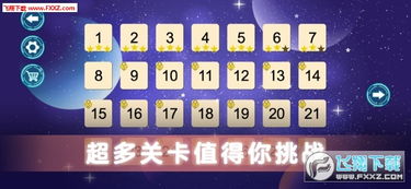 推拉小人 