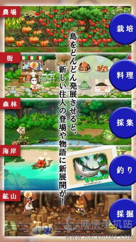 世界盒子0.21.1版本破解版 
