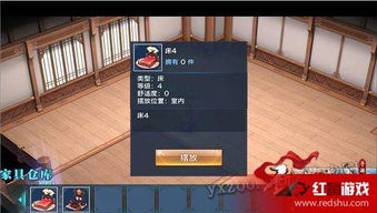 一起家具网商家版 