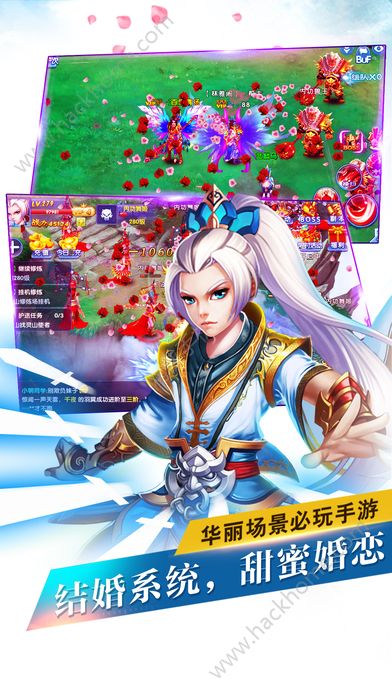 小小修个仙游戏下载 