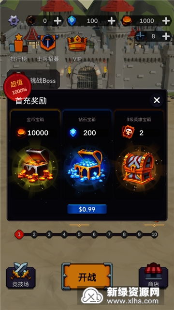 小型破坏机 