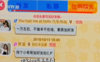泡泡大作战游戏手机游戏 