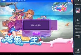 我坦克玩的贼6 