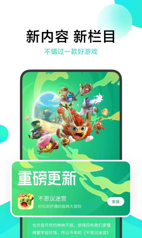 掌心游戏交易app免费下载v1.0.0 