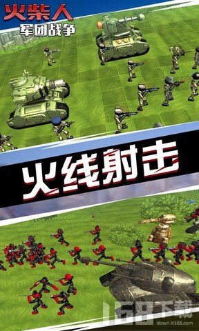 3D搬运战争游戏中文版手机下载安装最新版2024 
