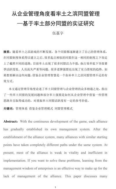 美篇作文 