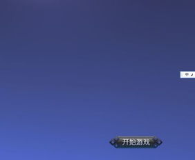 玩游戏有条纹,探寻视觉奇遇的奥秘