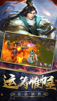 君临天下手机游戏,指尖上的传奇征程