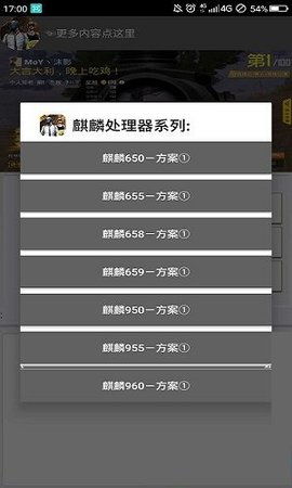 罗麦空气净化器 