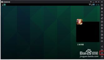 人类游乐场4 