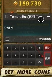 金手指游戏修改器 