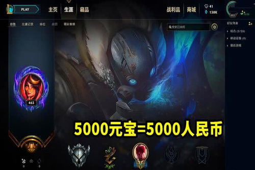 元气键盘皮肤 