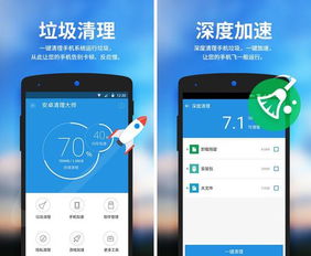 强制进入qq空间2021 