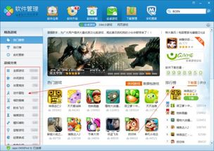小说排行榜 