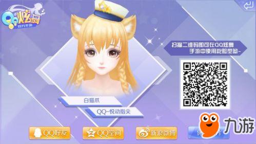 江南百景图游戏最新版 