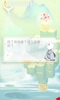 爱莲说 