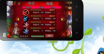 超级车机器人安卓游戏手机下载安装 