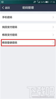 少年与面包修改版安卓版手游 