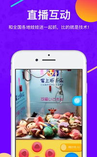 打地鼠游戏机 