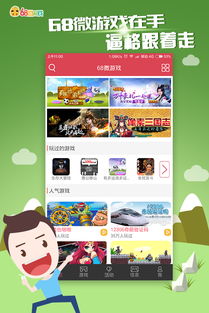 搜有红包提现版 