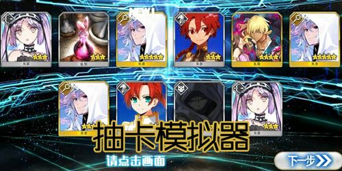 奥特曼抽卡游戏王 