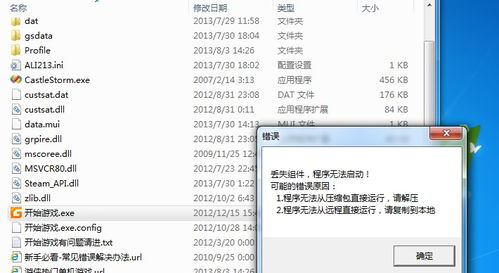 这关过不了游戏官方版最新下载安装2024 