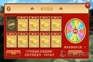 经典火拼方块 