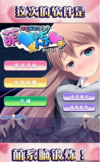 喵绅士app安卓最新版 
