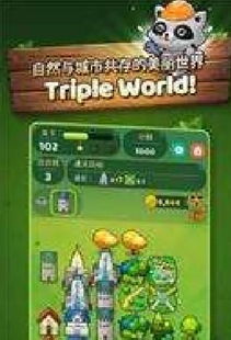 同一个世界 